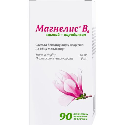 Магнелис В6, таблетки, покрытые оболочкой, магний + витамин В6, 90 шт.