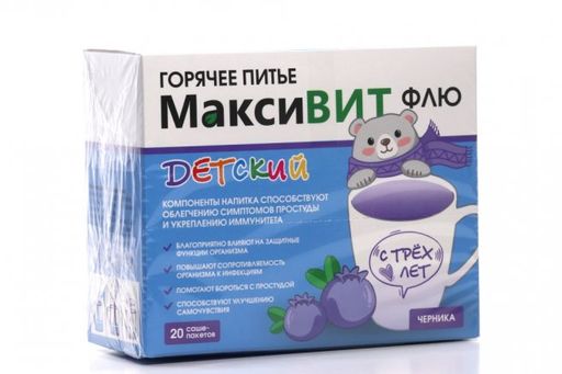 Максивит Флю детский, порошок для приема внутрь, со вкусом черники, 5 г, 20 шт.