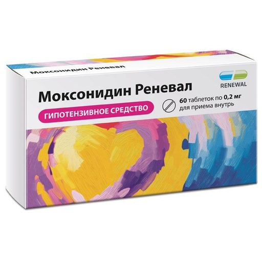 Моксонидин Реневал, 0,2 мг, таблетки, покрытые пленочной оболочкой, 60 шт.