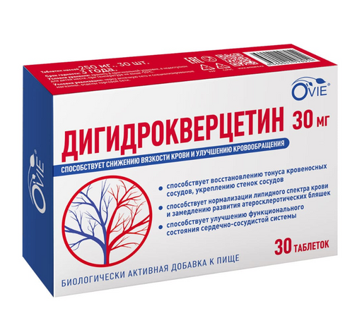 Ovie Дигидрокверцетин, 30 мг, таблетки, 30 шт.