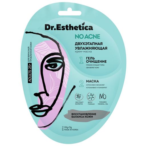 Dr.Esthetica No Acne Крем-маска двухэтапная Увлажнение 25+, крем-маска, для жирной кожи, 1 шт.