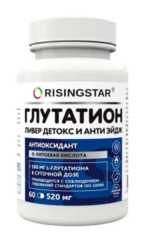 Risingstar Глутатион ливер детокс и анти эйдж, капсулы, 60 шт.