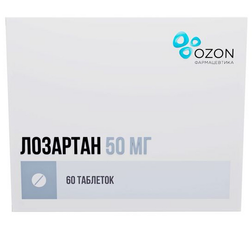 Лозартан, 50 мг, таблетки, покрытые пленочной оболочкой, 60 шт.