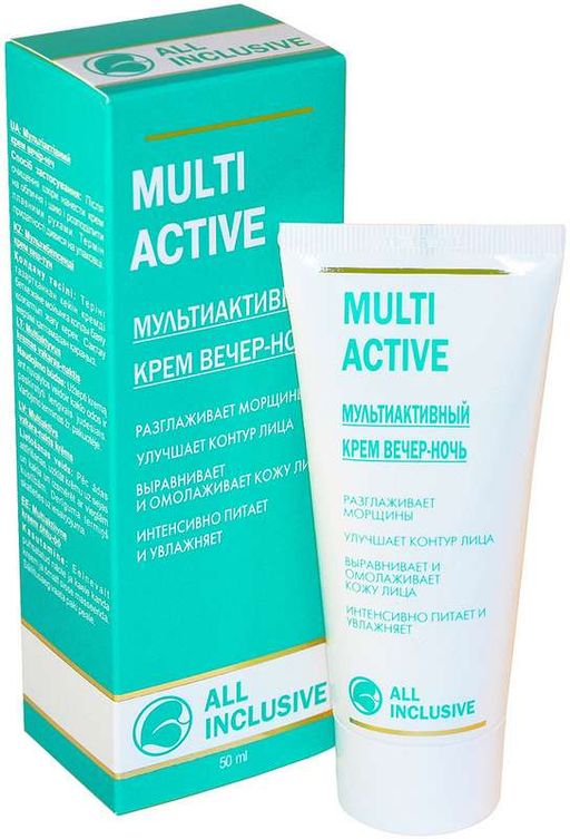 All Inclusive Multi Active Крем мультиактивный, крем для лица вечер-ночь, 50 мл, 1 шт.