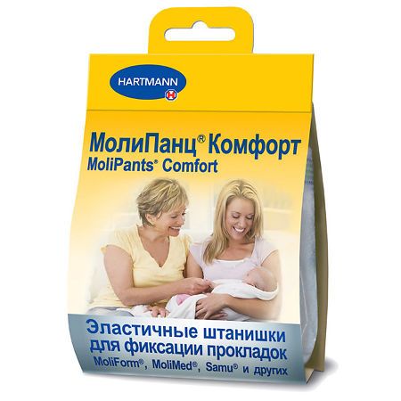 MoliPants Comfort штанишки для фиксации прокладок, Medium M (2), для фиксации прокладок Molimed и Moliform, 1 шт.