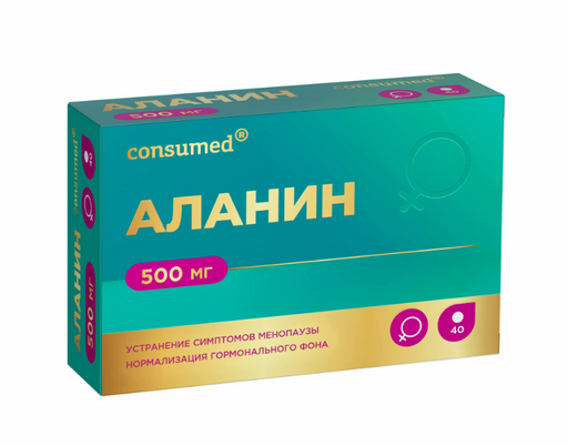 Consumed Аланин, 500 мг, таблетки, 40 шт.