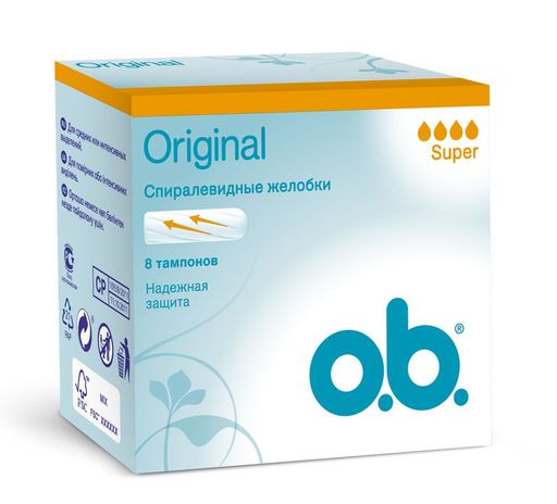 o.b. original super тампоны женские гигиенические, тампоны вагинальные, супер, 8 шт.