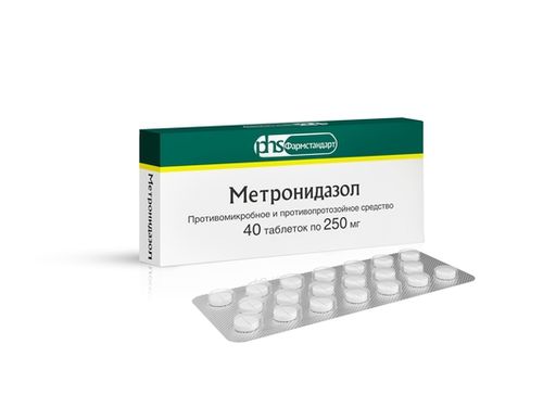 Метронидазол, 250 мг, таблетки, 40 шт.