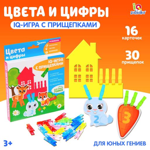 Iq-zabiaka игра развивающая с прищепками, арт. 3734796, игрушка, цвета и цифры по методике монтессори, 1 шт.