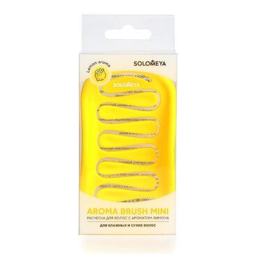 Solomeya Арома-расческа для сухих и влажных волос мини, расческа, с ароматом лимона, 1 шт.