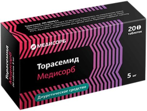 Торасемид Медисорб, 5 мг, таблетки, 20 шт.