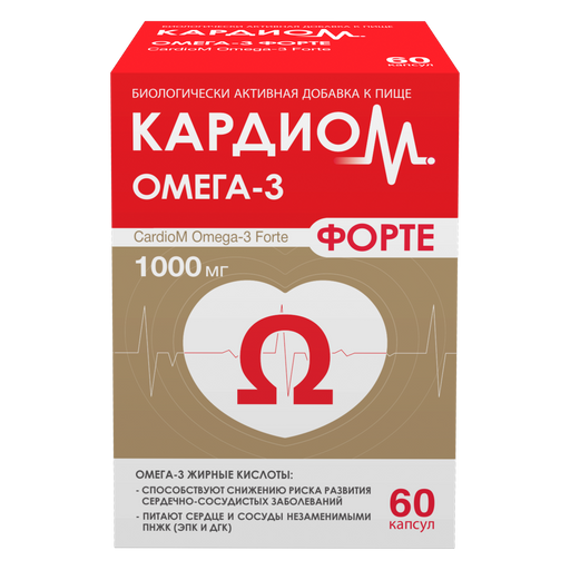 КардиоМ Омега-3 Форте, 1000 мг, капсулы, 60 шт.