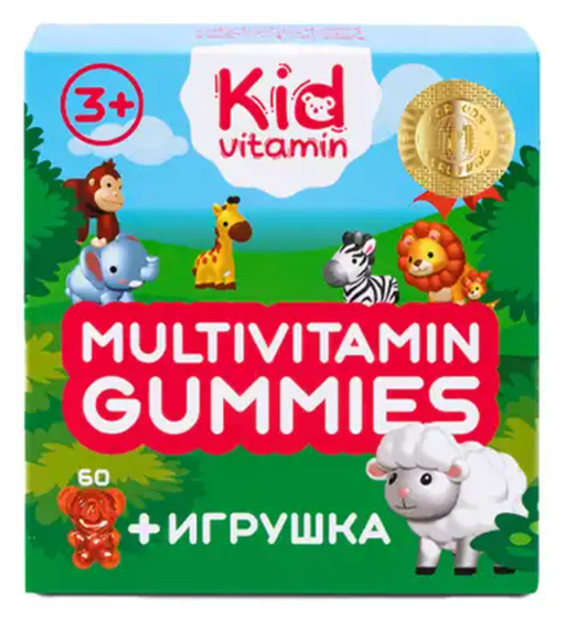 Кидви Гаммис Мультивитамины, для детей с 3х лет, пастилки, с игрушкой, 60 шт.