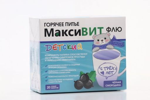 Максивит Флю детский, порошок для приема внутрь, со вкусом черной смородины, 5 г, 20 шт.